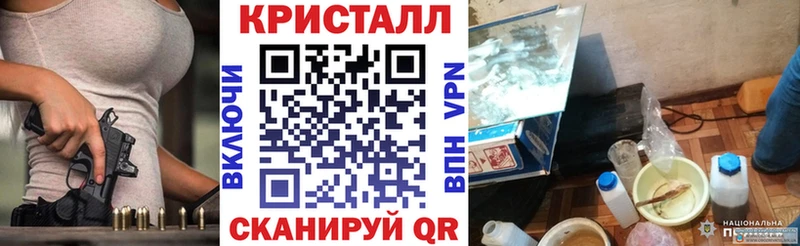 АМФЕТАМИН Розовый  дарнет шоп  Куса 