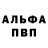 Амфетамин Розовый Rafael H.*