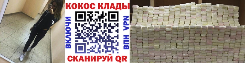 что такое   Куса  Cocaine 99% 