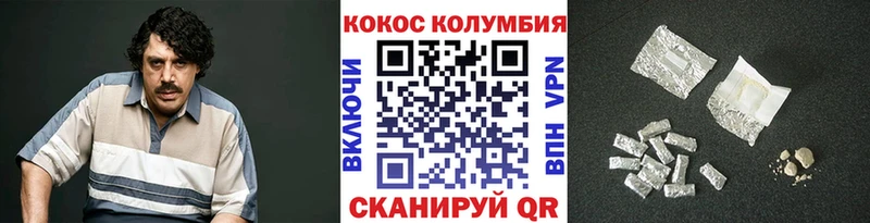 COCAIN 97% Куса