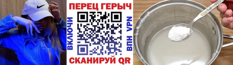 mega онион Куса Героин белый
