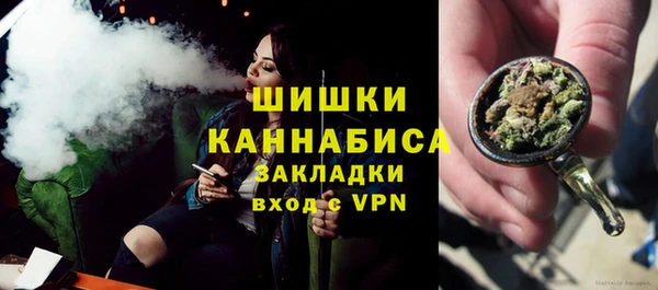 мефедрон мука Болотное