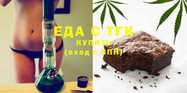 гашиш Осинники