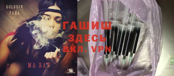 герыч Елизово