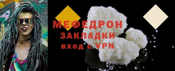 синтетический гашиш Осташков