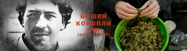 гашиш Осинники