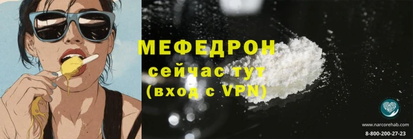 герыч Елизово