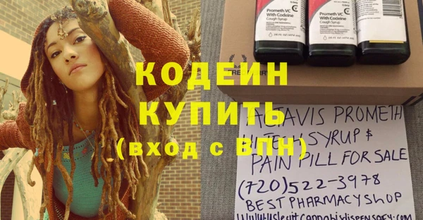 каннабис Елабуга