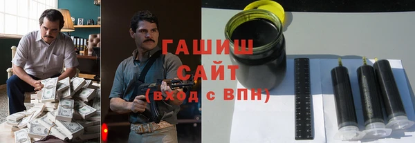 гашиш Осинники