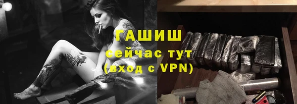 гашиш Осинники