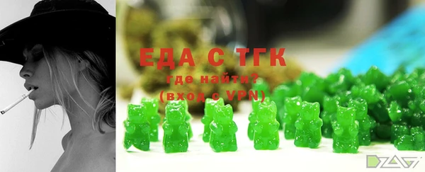 герыч Елизово
