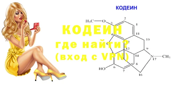 гашиш Осинники