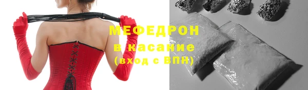 герыч Елизово