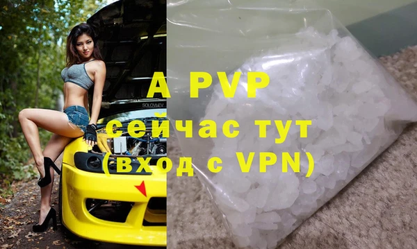 ALPHA-PVP Остров