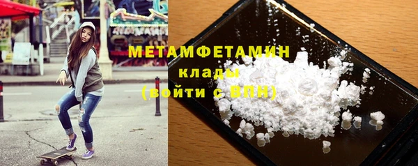 каннабис Болхов