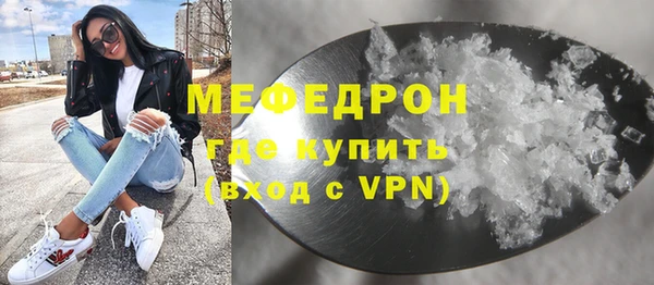 мяу мяу мука Ельня