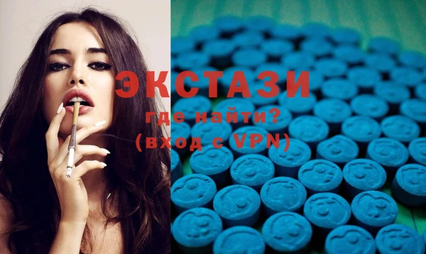 синтетический гашиш Осташков