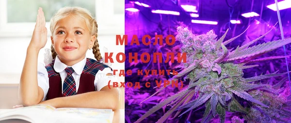 синтетический гашиш Осташков