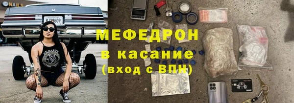 синтетический гашиш Осташков