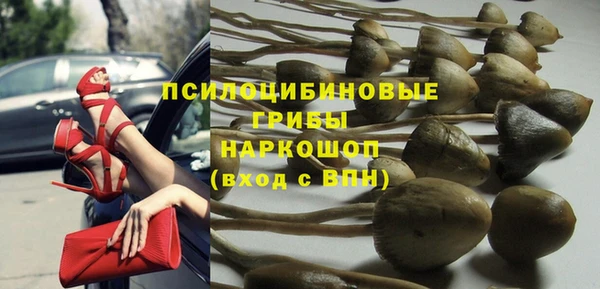 синтетический гашиш Осташков