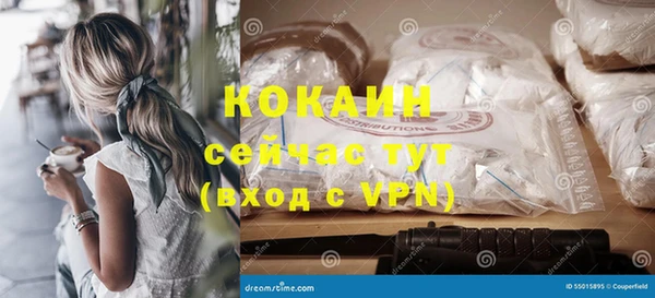 синтетический гашиш Осташков