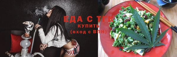 каннабис Елабуга