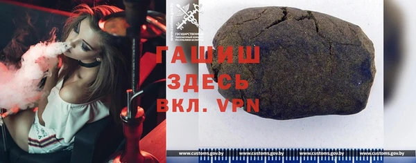 синтетический гашиш Осташков