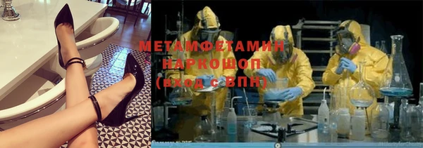 герыч Елизово