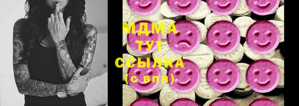 гашиш Осинники