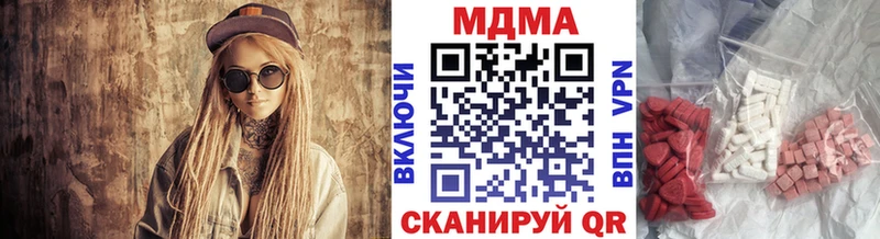 МДМА VHQ  дарнет шоп  Куса 