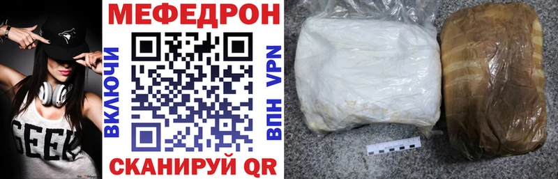 blacksprut как зайти  Куса  Мефедрон кристаллы 